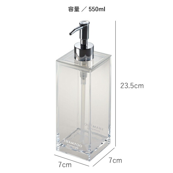 詰め替えボトル 「2wayディスペンサー ヴェールライト スクエア3本セット」 Veil 550ml クリア ホワイト ブラック シャンプーボトル ソープボトル ディスペンサー ボトル ポンプ 詰め替え 容器 収納 収納 おしゃれ インテリア ボディソープ 雑貨 山崎実業 YAMAZAKI 詰め替えボトル 「2wayディスペンサー ヴェールライト スクエア3本セット」 Veil 550ml クリア ホワイト ブラック シャンプーボトル ソープボトル ディスペンサー ボトル ポンプ 詰め替え 容器 収納 収納 おしゃれ インテリア ボディソープ 雑貨 山崎実業 YAMAZAKI
