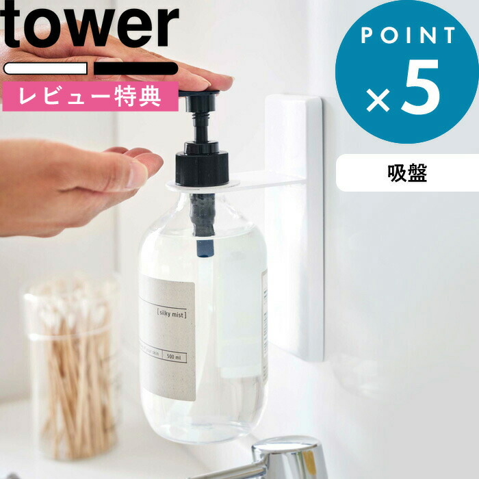 楽天市場】Sセール開催中/ 《 山崎実業 フィルムフックディスペンサー