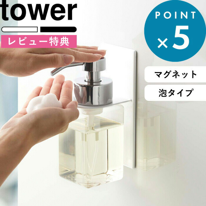 楽天市場】レビュー特典！ 《 山崎実業 フィルムフック