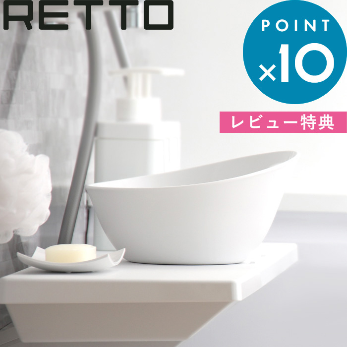 物品 I'mD RETTO ハイチェア RETHCH BK 風呂椅子 アイムディ レットー 岩谷マテリアル qdtek.vn