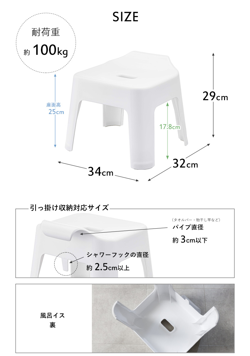 楽天市場 バスチェア 引っ掛け風呂イス タワー 座面25cm Tower ホワイト ブラック 白 黒 モノトーン 風呂いす 風呂椅子 お風呂椅子 イス シャワーチェア 収納 引っ掛け収納 お風呂 バスルーム 浴室 約25cm 軽い おしゃれ 53 5384 山崎実業 Yamazaki タワーシリーズ