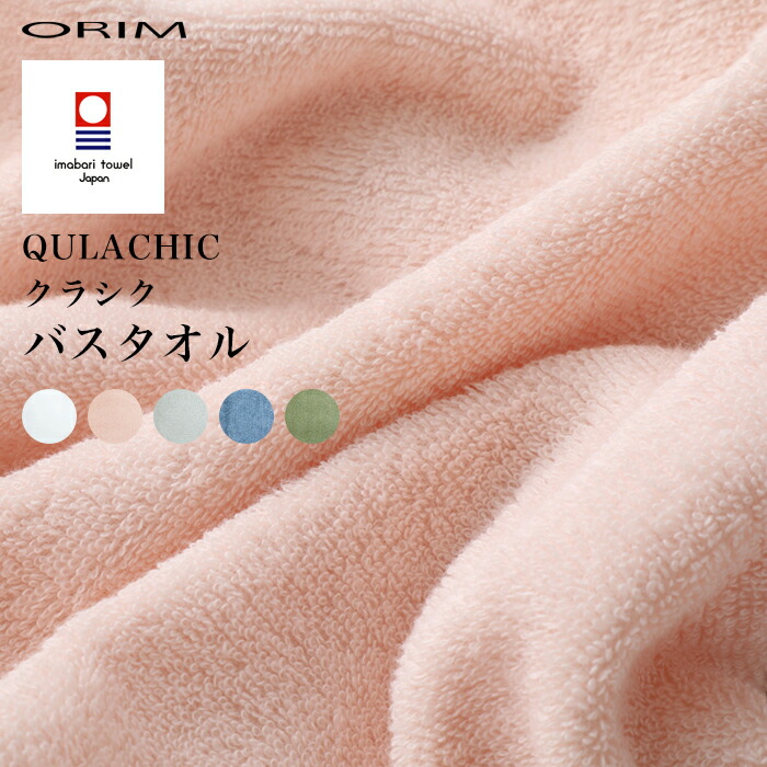qulachic-bt-top01b.jpg