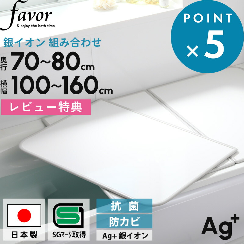 【未開封品】パナソニックお風呂用フタ（2枚組）GTD74KN91 楽天市場】【送料無料!在庫有り!】パナソニック断熱仕様風呂フタ