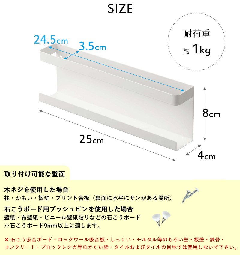 楽天市場 お札立て 神札ホルダー タワー Tower ホワイト ブラック 白 黒 モノトーン 5024 5025 神札 御札 お神札 おふだ お守り 御守り 破魔矢 お神札受け 御札立て お札立て 神棚 壁掛け ホルダー 棚 置き ラック モダン 収納 雑貨