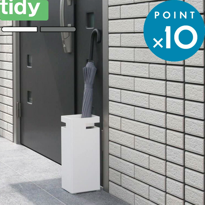 楽天市場】tidy ティディ TETTO tall テットトール UB-275-100