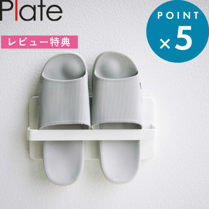 希少品　YAMAHA製 ヤマハ　バイオリン型 スリッパラック ホルダー 5足 希少品 YAMAHA製 ヤマハ バイオリン型 スリッパラック ホルダー