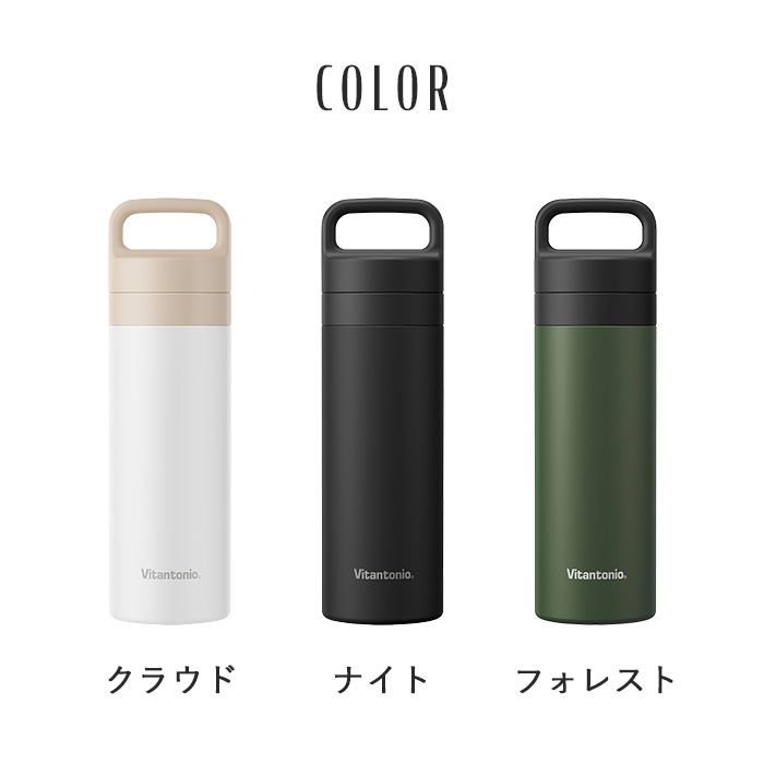 《着後レビューで今治タオル他》Vitantonio「コーヒープレスボトルコトル」ビタントニオコーヒープレスフレンチプレスステンレスボトル水筒ボトル本格コーヒー珈琲持ち運びOK保温保冷おしゃれホワイトブラックカーキ【ギフト/プレゼントに】