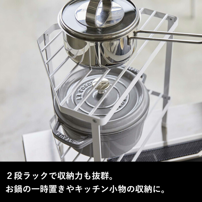 注文後の変更キャンセル返品 《 排気口カバー上コンロコーナーラック タワー 2段》 tower ホワイト ブラック コンロラック コーナーラック  キッチンラック ラック 棚 収納 キッチン収納 角 ビルトインコンロ ガスコンロ IHコンロ 5258 5259 山崎実業 YAMAZAKI タワー  ...