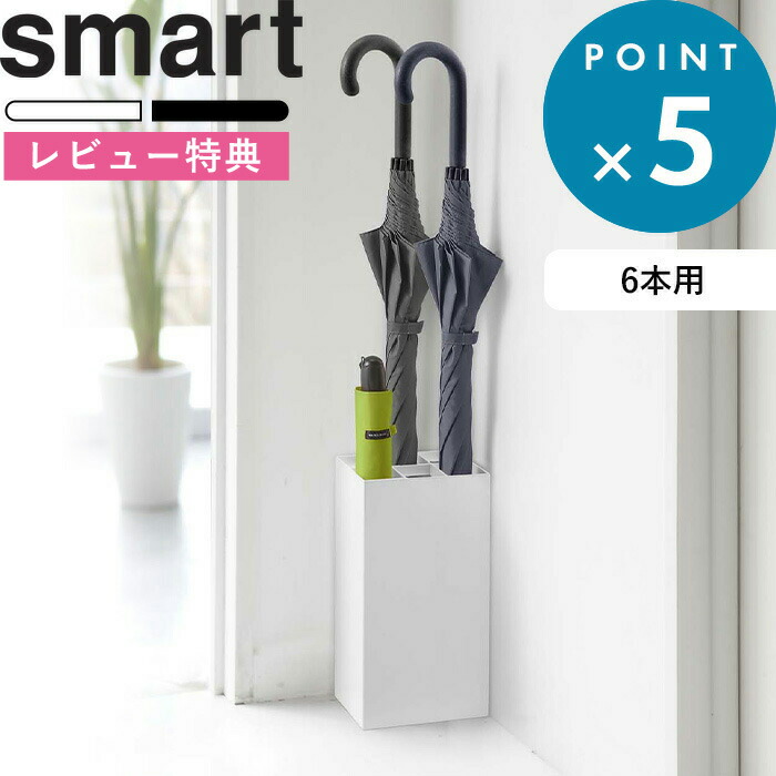 傘立て キングジム公式ストア 折りたたみ傘のカサ立て 6034 6036