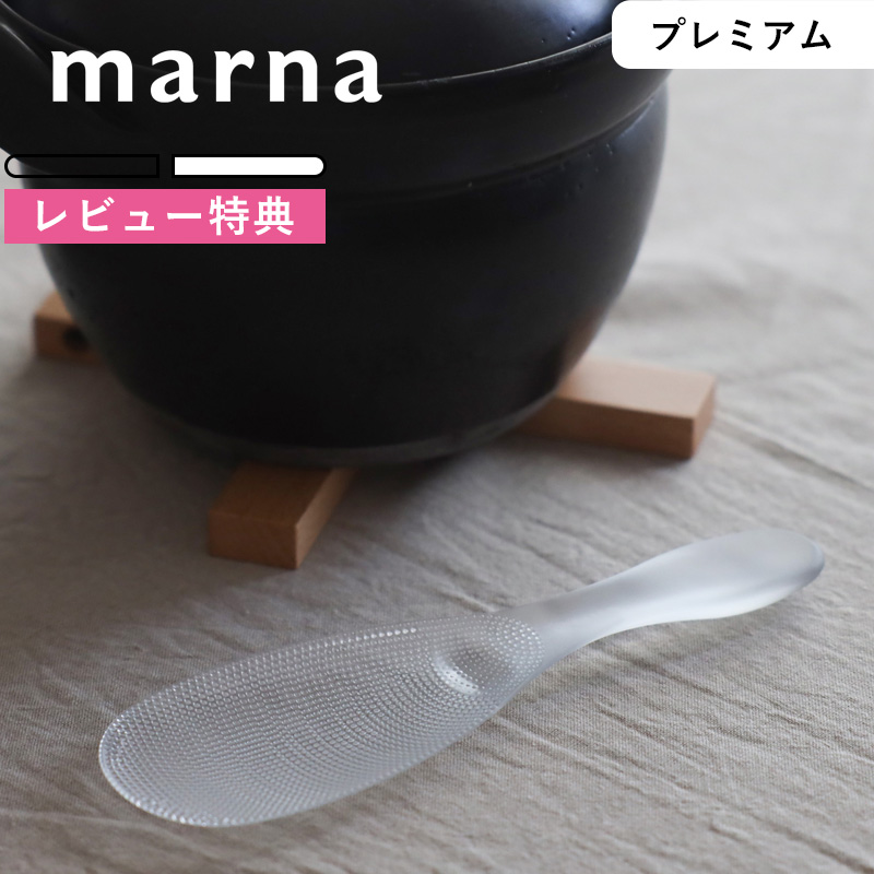 ホワイト プラスチック しゃもじ mn-k674_sam01b.jpg