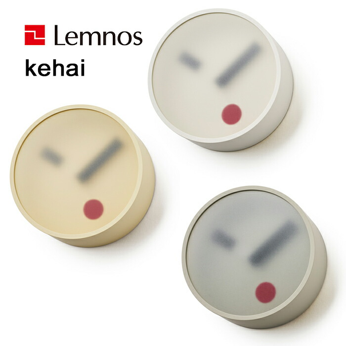 kehai 時計　グレー kehai コンクリート グレー Φ130mm - YAMAGIWA OnlineStore