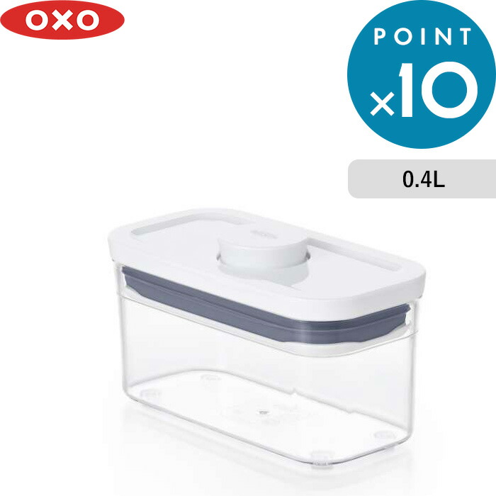 片手でも開けやすいって、地味に助かる。OXOポップコンテナ2 スリムレクタングル ミニ 0.4Lを暮らし目線で見てみた