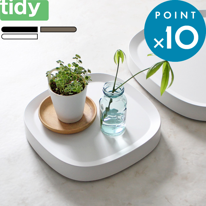 楽天市場】レビュー特典！ tidy 《 Plantable 3個セット