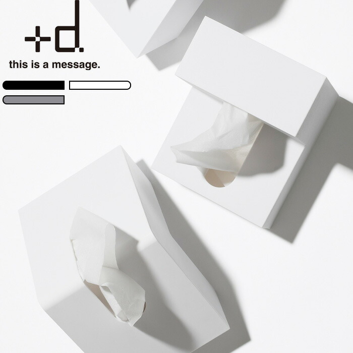 楽天市場】特典付き！ +d 【 フォリオ ティッシュケース 】 h concept