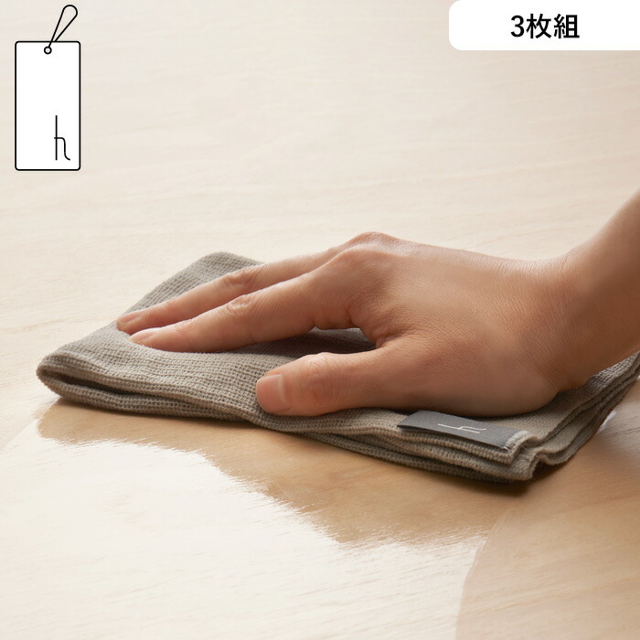楽天市場】お買物マラソン/布巾 《 フキン 》 h tag h concept