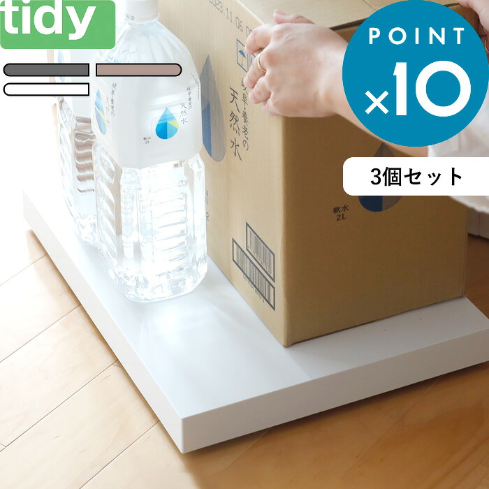 雨の日も楽になること、かしこい「お座敷干しグッズ特集」山崎商行為 ライクイット 他