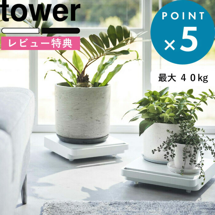 楽天市場】お買物マラソン/ 《 山崎実業 高さ伸縮ランタン