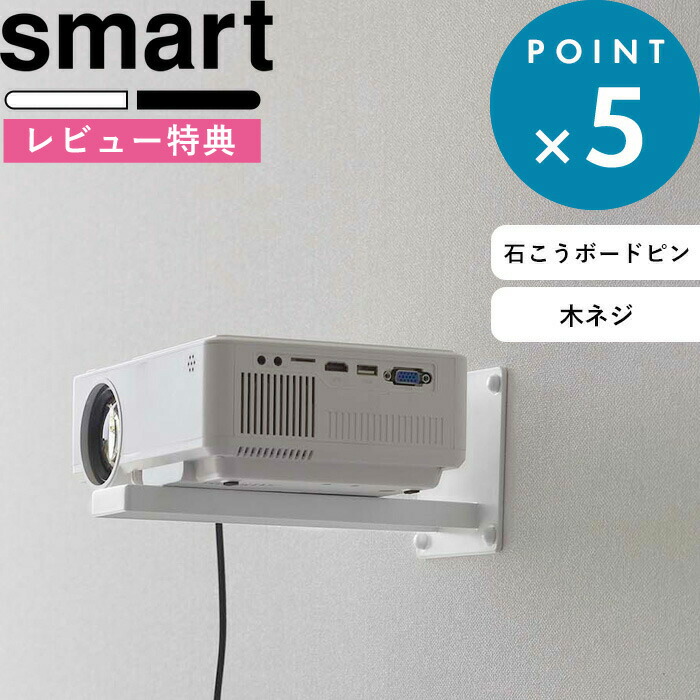 TV・オーディオ・カメラ アクセサリー・部品 プロジェクター用アクセサリー