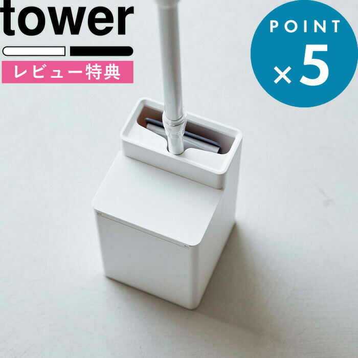 楽天市場】お買物マラソン/ 《 山崎実業 ティッシュケース