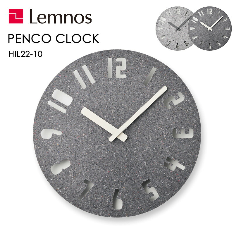 レビュー特典! レムノス Lemnos 《 PANECO CLOCK パネコクロック 》 HIL22-10 掛け時計 モノトーン シンプル モダン ミニマル スタイリッシュサステナブル エコ 壁掛け ステップセコンド タカタレムノス おしゃれ インテリア 雑貨 おしゃれ雑貨