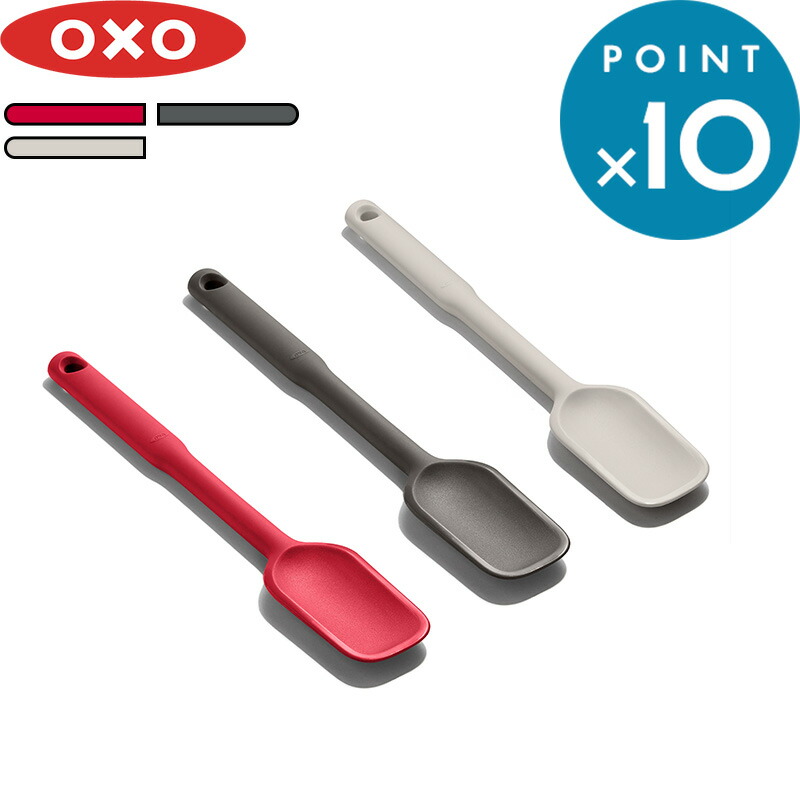 楽天市場】レビュー特典！ OXO オクソー 《 シリコンスパチュラ M