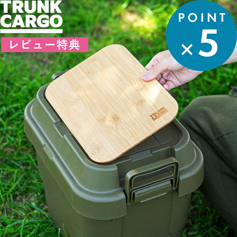 S*E様 ホワイトトランクカーゴ & オリーブグリーントランクカーゴ　天板付き STACKCARGO仕切板S-6専用 2個セット｜トランクカーゴ(TRUNK