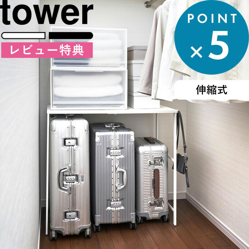 【未使用】5点セット！ バゲージラック 折り畳み式 N-7745☆パール金属 未使用】5点セット！ バゲージラック 折り畳み式 N-7745☆パール