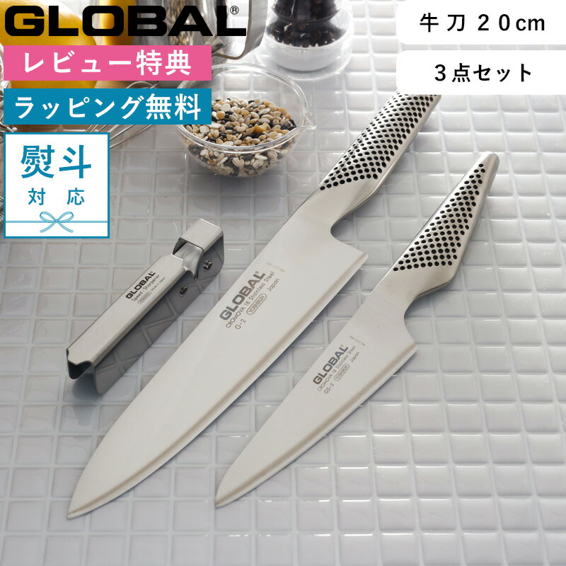 定期入れの glo-gst-b2_sam01b.jpg 調理器具