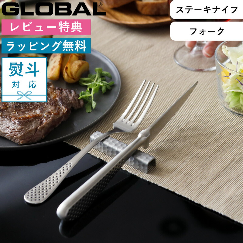 バーベキュー用ナイフと鉄板・グリルセット 楽天市場】OFYR ナイフ&フォークセット 調理用 包丁 グリル