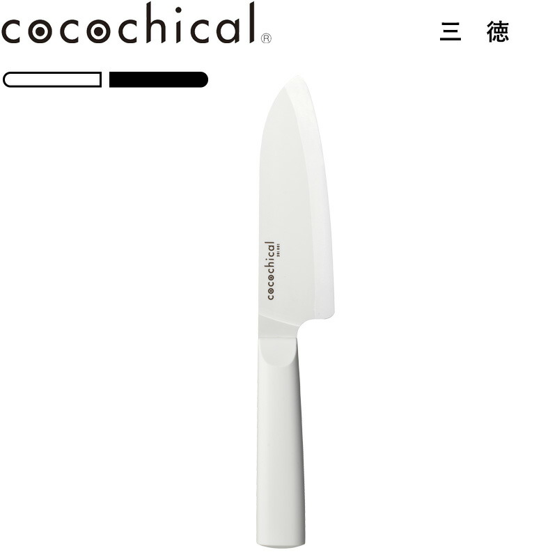 koki様 楽天市場】レビュー特典！ 三徳 cocochical 《 ココチカルナイフ 16cm