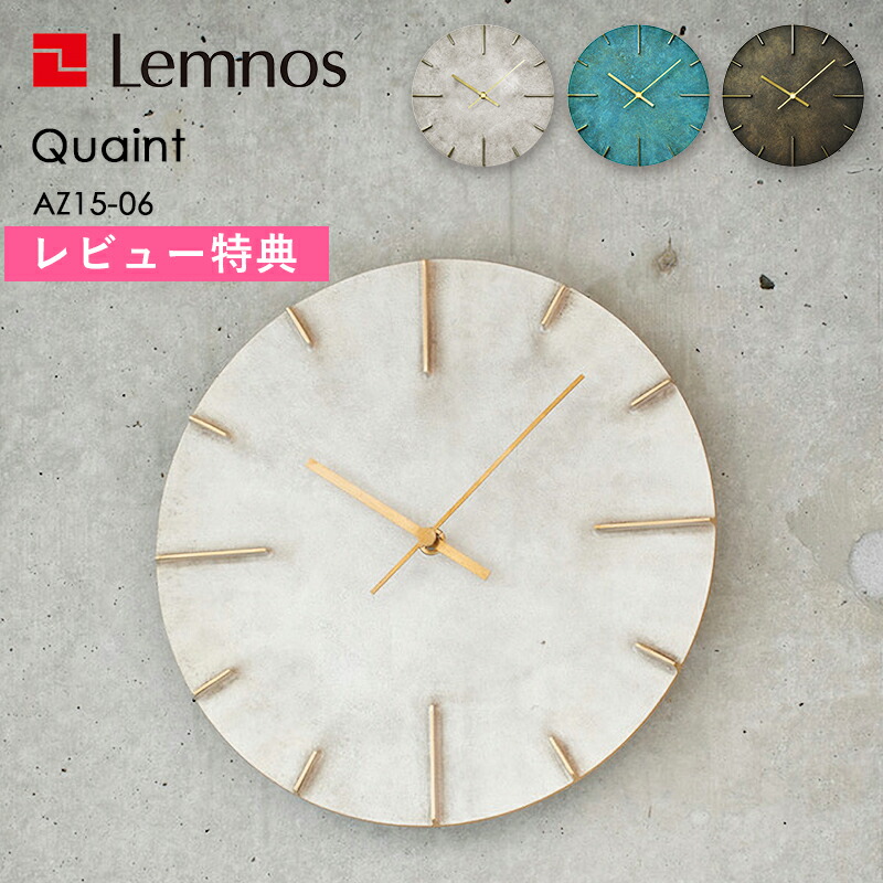 楽天市場】【特典付】 送料無料 [ 時計 壁掛け 掛け時計 ] riki