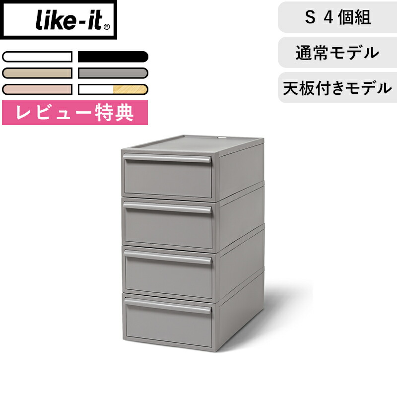 雨の日も楽になること、かしこい「お座敷干しグッズ特集」山崎商行為 ライクイット 他