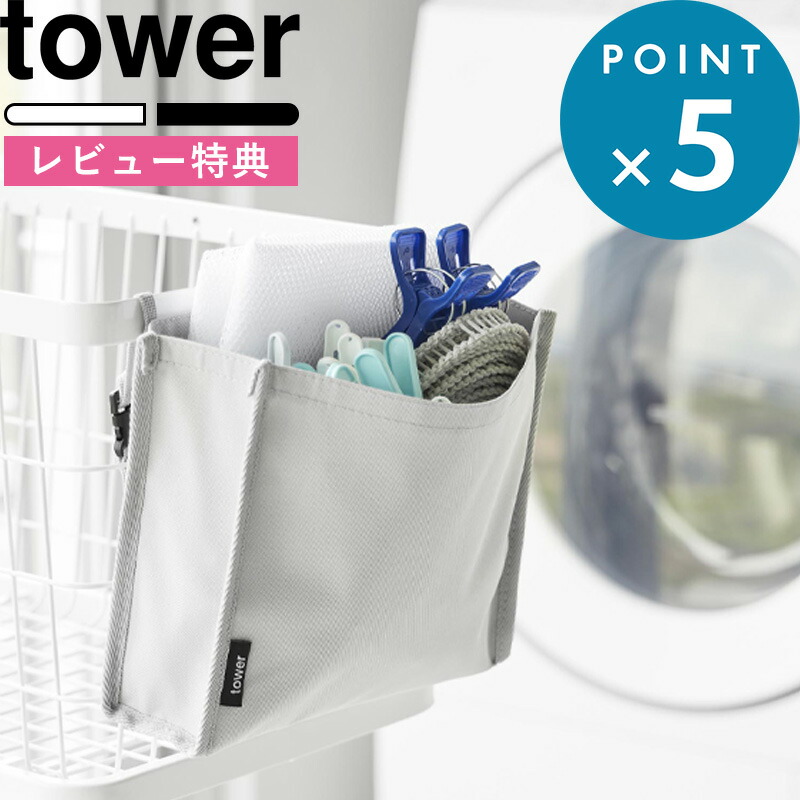 楽天市場】Sheersto ランドリーネット収納 28109 / 【ポスト投函送料