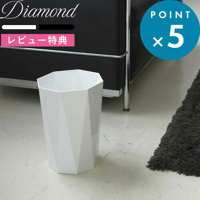 楽天市場】レビュー特典！ tower 《 山崎実業 トラッシュカン 角