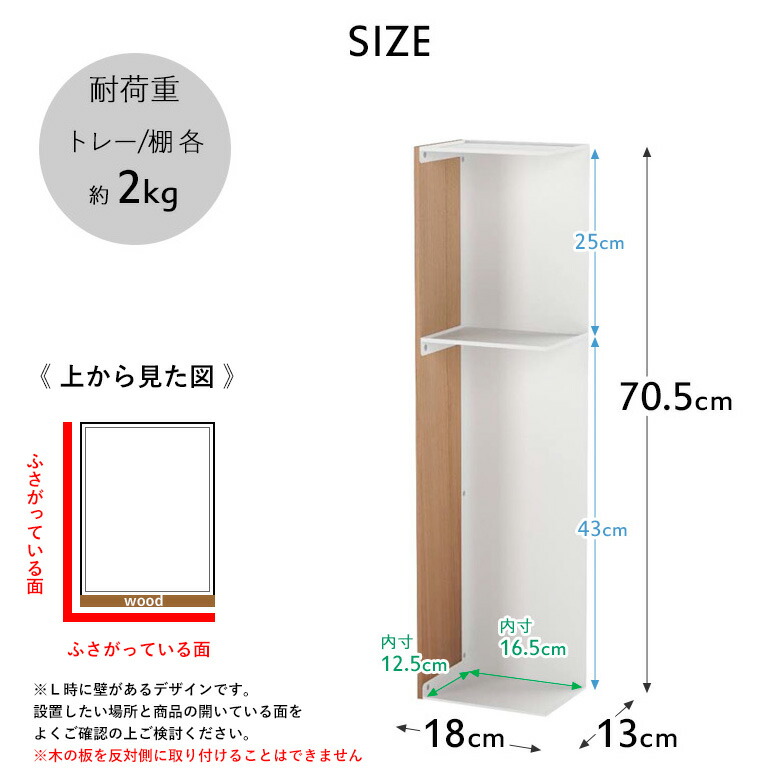 特別セーフ ラック ブラック トイレ 収納 キャスター付き シンプル コンパクト スリム トイレットペーパー 12個 掃除用品 ストッカー 