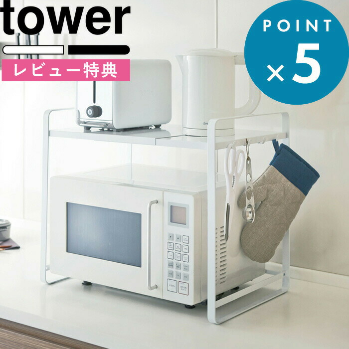楽天市場】レビュー特典！ キッチン収納 《 山崎実業 伸縮ゴミ箱