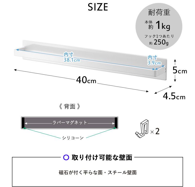 Tower 《 マグネットバスルームタオルハンガー タワー ワイド 》 壁付けマグネット収納 タオルハンガー ハンガーバー タオルバー フック 磁石  マグネット 小物 壁掛け 壁 お風呂 収納 ホワイト ブラック 黒 白 モノトーン 4596 4697 山崎実業 YAMAZAKI タワーシリーズ  ...