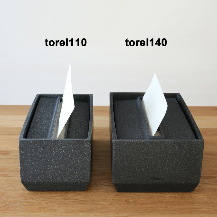 ペーパータオルケース《Torel140(トレル)》ideaco高級感詰め替え中判ホルダーケースディスペンサー洗面所洗面台台所おしゃれインテリアスタイリッシュハンドペーパーキッチンペーパーホワイトサンドホワイトサンドブラックイデアコ
