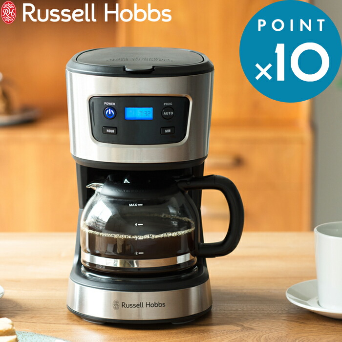 楽天市場】レビュー特典！ Russell Hobbs ラッセルホブス