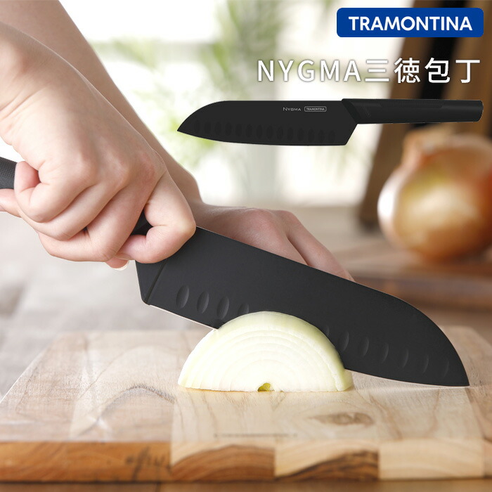 楽天市場】アルコス ノルディカ 三徳ナイフ 19cm ARCOS 【 包丁 ナイフ