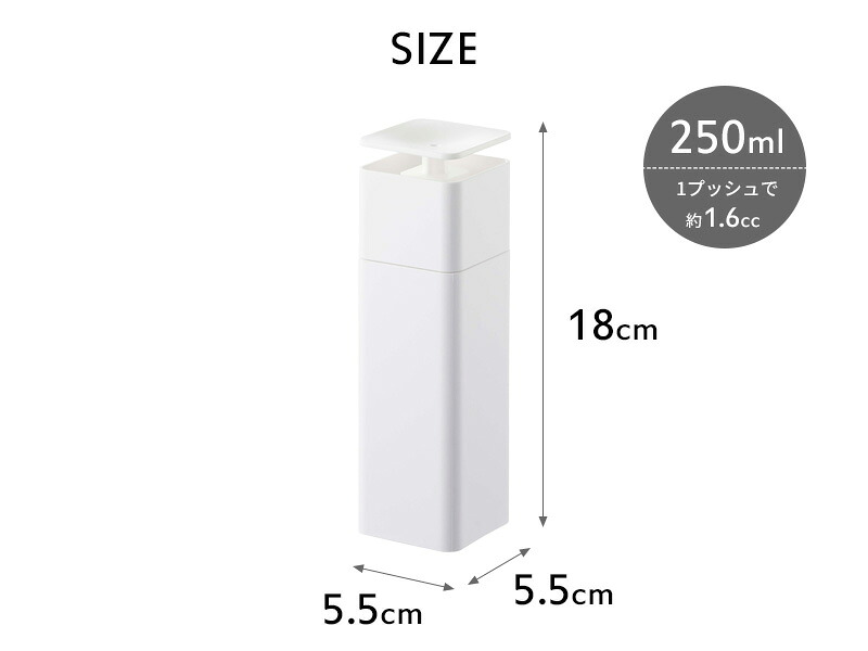 楽天市場 詰め替えボトル 片手で出せるディスペンサー タワー Tower 詰替え 容器 食器用洗剤 台所洗剤 化粧水 消毒液 スポンジ コットン ポンプ リムーブ 清潔 衛生的 液体 リキッド 5213 5214 ホワイト ブラック モノトーン 山崎実業 Yamazaki タワーシリーズ