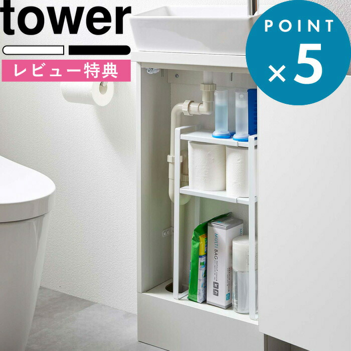 市場 トイレポット 蓋付き トイレ用 収納付きトイレポット 5232 ブラック 5233 ゴミ箱 《 タワー tower 》 ホワイト  サニタリーボックス ごみ箱 フタ