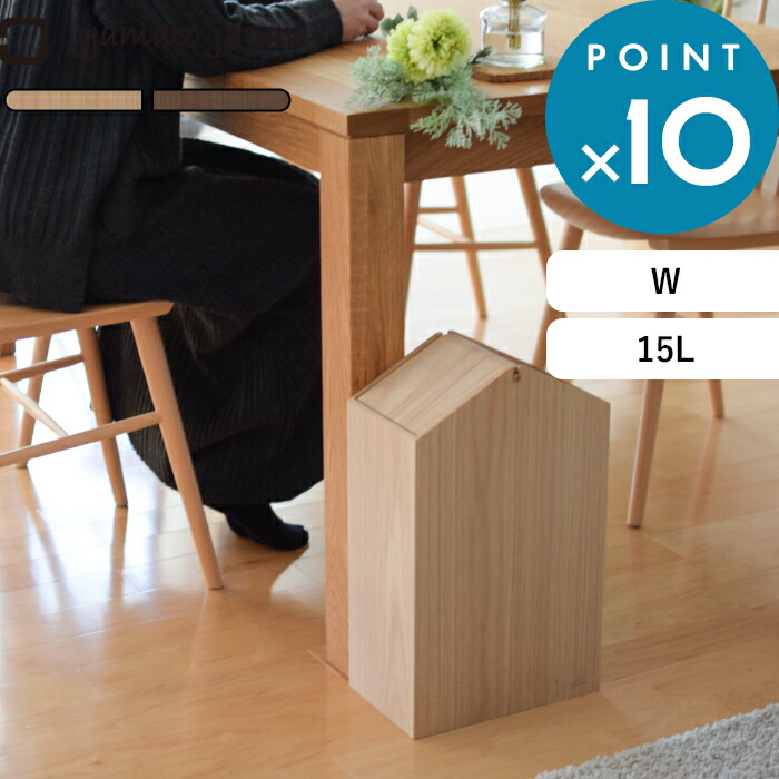 楽天市場】レビュー特典！ ゴミ箱 ヤマトジャパン 《 SLIM DUST