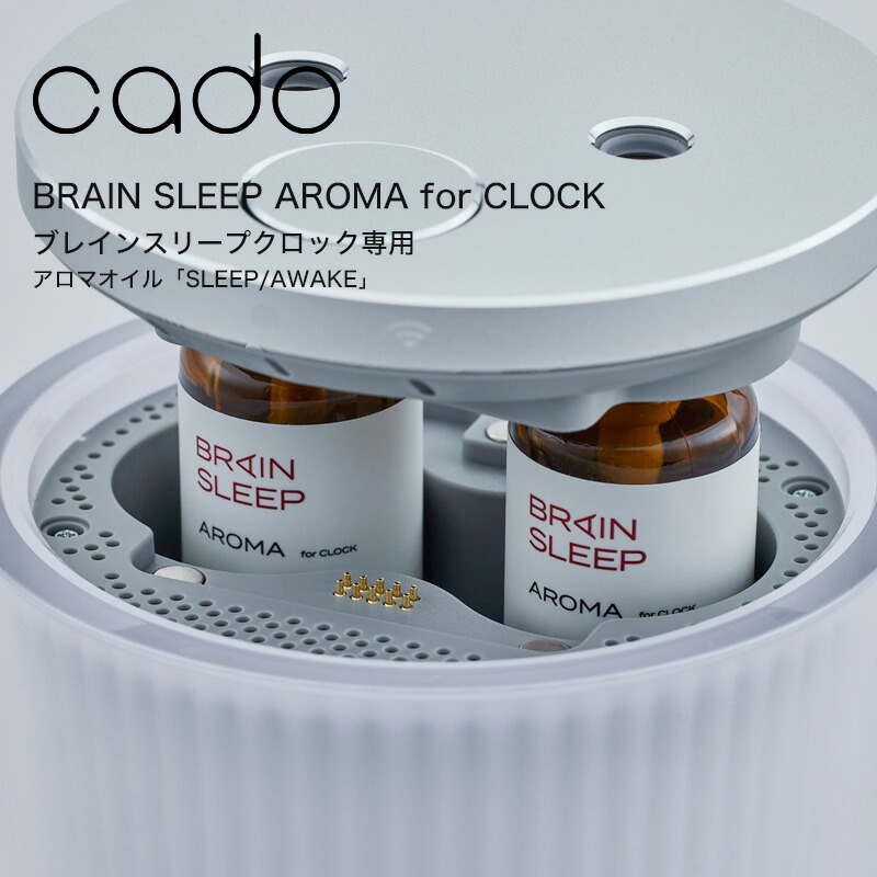 楽天市場】エッセンシャルオイル 20ml BRAIN SLEEP cado 共同