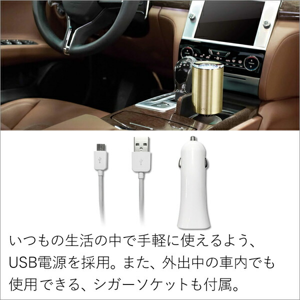 《着後レビューで選べる特典》 cado(カドー) MP-C20U 卓上 ポータブル 自動車 車載 静音 銀イオン抗菌HEPAタイプフィルター 風邪菌 ウィルス 花粉 ホコリ PM2.5対策 セルフクリーニング ドリンクホルダー おしゃれ インテリア 《着後レビューで選べる特典》 cado(カドー) MP-C20U 卓上 ポータブル 自動車 車載 静音 銀イオン抗菌HEPAタイプフィルター 風邪菌 ウィルス 花粉 ホコリ PM2.5対策 セルフクリーニング ドリンクホルダー おしゃれ インテリア