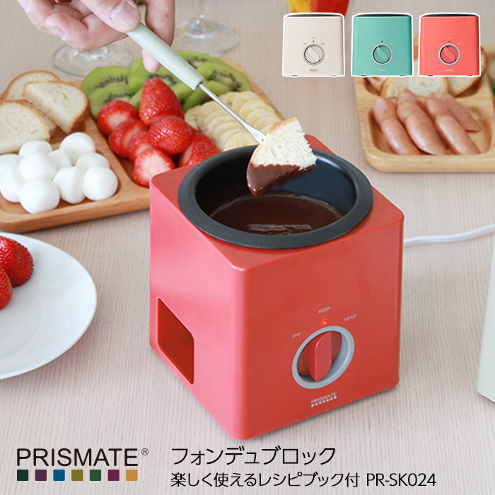 楽天市場 着後レビューでキッチンタワシ他 Prismate プリズメイト フォンデュブロック 楽しく使えるレシピブック付 Pr Sk024 チーズフォンデュ フォンデュセット フォンデュ鍋 電気 チョコレートフォンデュ 家 保温のみ ギフト プレゼントに Bath Room バスルーム