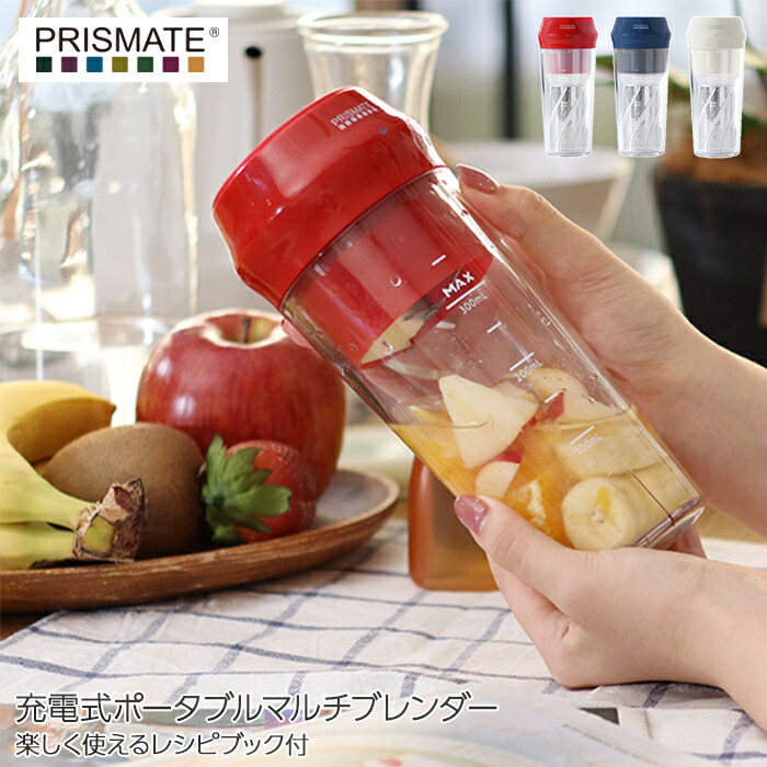 楽天市場】DULTON ダルトン パワーブレンダー POWER BLENDER