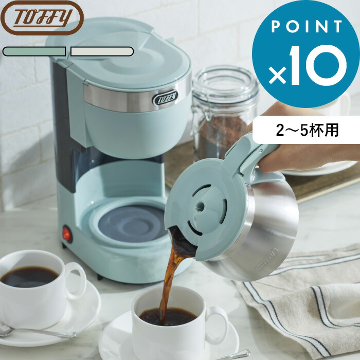 楽天市場】《着後レビューで特典付》 cores コレス 「 1CUP COFFEE MAKER 1カップコーヒーメーカー 」 C311WH  コーヒーメーカー 専用マグカップ付属 1杯分 ドリップ コーヒー 持ち運び デスク テーブル キッチン コンパクト デザイン おしゃれ インテリア  雑貨 : BATH ...