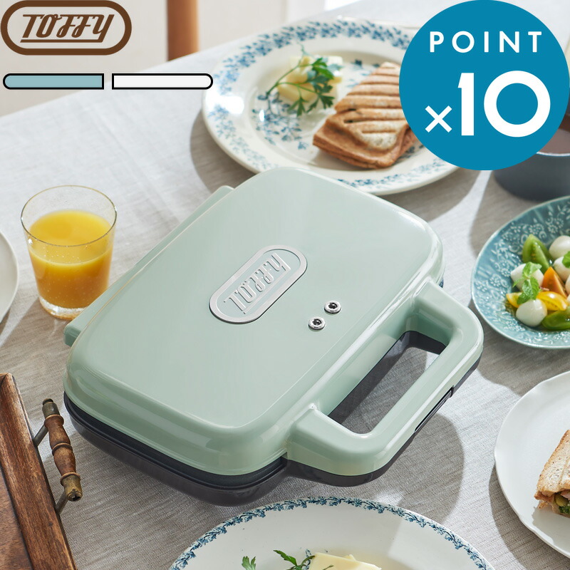 楽天市場】【送料無料】BRUNO ホットサンドメーカー ダブル グレージュ