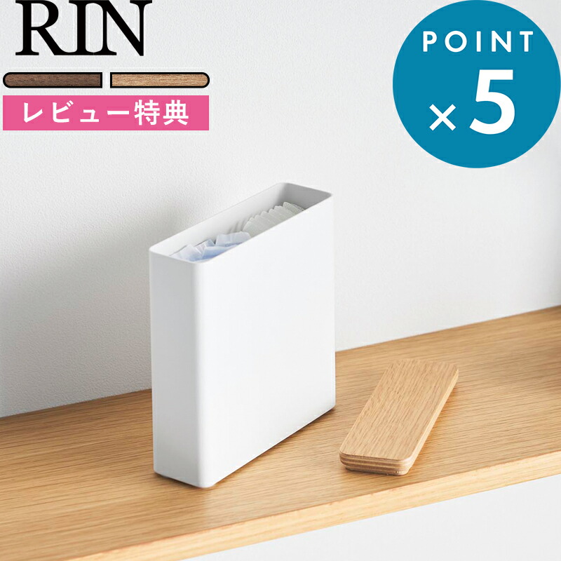 楽天市場】レビュー特典！ 《 山崎実業 ポップアップ式綿棒ケース